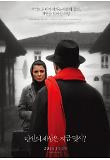 Poster_1