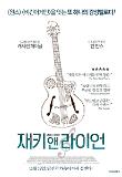 Poster_1