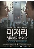 영화 포스터