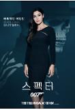 007캐릭터 모니카_루시아시아라.jpg
