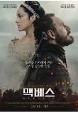 영화 포스터