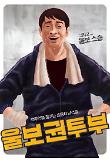 Poster_0