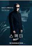 007캐릭터 크리스토프_한스 오버하우저.jpg