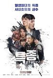 Poster_0