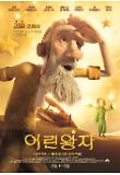 포맷변환_character_poster02.jpg