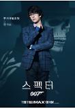 007캐릭터 벤_Q.jpg