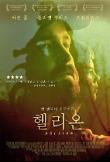 영화 포스터