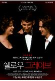 Poster_0