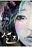 Poster_1