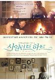 영화 포스터