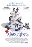 영화 포스터