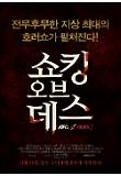 Poster_1