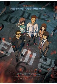 main_poster.jpg