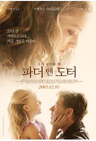 F&D+MAIN+POSTER+20151210.jpg