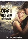 Poster_1