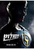Poster_2