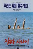 Poster_1