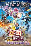Poster_0