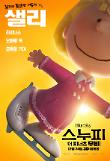 Poster_7