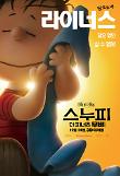 Poster_6