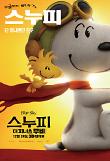 Poster_3