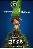 christmas_poster.jpg