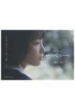 Poster_8