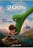 영화 포스터