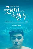 Poster_1