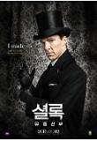 c_poster_Sherlock.jpg