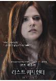 Poster_2
