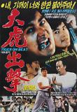 Poster_2