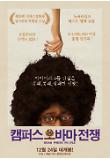 영화 포스터