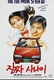 Poster_3
