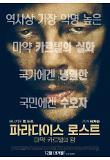 Poster_1