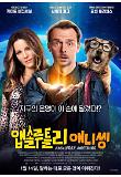 영화 포스터