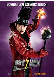 Poster_5
