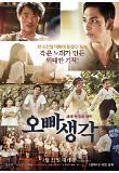 Poster_2