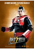 Poster_7