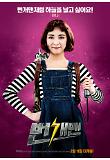 Poster_4