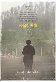 Poster_1