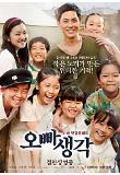 Poster_7