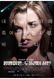 Poster_0