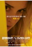 Poster_2