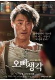 Poster_6