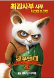 Poster_5