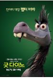 랩터버바.jpg