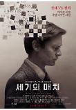 영화 포스터