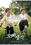 Poster_5