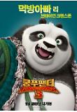 Poster_6